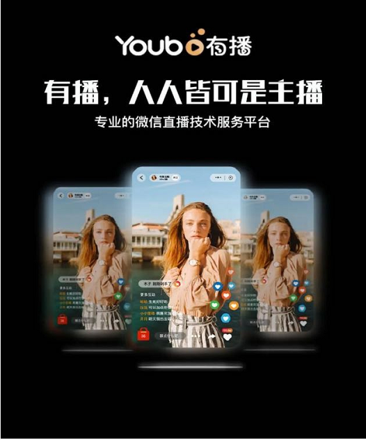 直播带货怎么开播-直播间带货怎么能提高带货量?